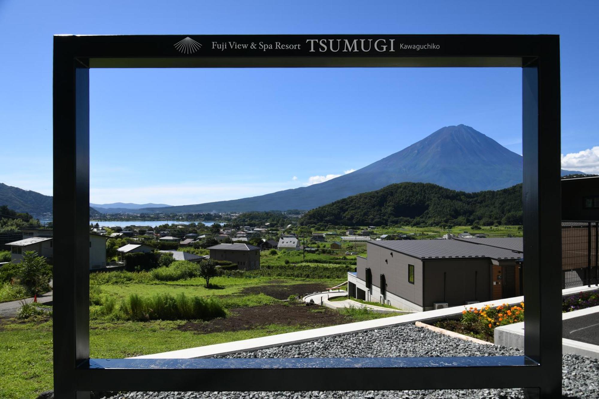 Fuji View And Spa Resort Tsumugi Kawaguchiko 富士河口湖町 エクステリア 写真